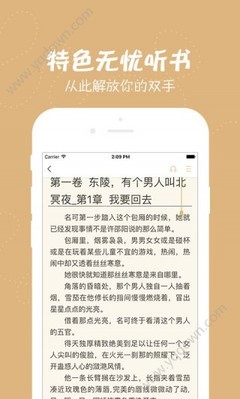 雅博体育官方app